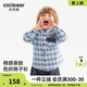 Ciciibear (ciciibear) fade-resistant lyocell Ciciibear baby denim shirt boys spring jacket 2026 new children's shirt blue plaid 73