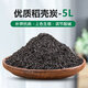 A whole package of deer marsh soil imported from Japan, deer marsh soil particles, small succulent paving stones, planting soil, succulent soil, hard soil, potassium supplement, disease resistance, acid and alkali regulation, high-quality large grain rice husk charcoal 5 liters
