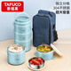 TAFUCO student lunch box 304 stainless steel work divider large capacity three-layer dinner plate 2.4L-Tianhu Blue-T5349