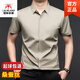 International Milan light luxury high-end seamless mulberry silk short-sleeved shirt for men anti-wrinkle ironing-free summer and autumn business casual men gray green gift box packaging XL 175