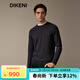DIKENI National Treasure Collaboration Autumn New Men's Animal Jacquard Knitted 100% Wool Sweater Dark Gray L (100)