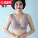 Hengyuanxiang plus size mother's underwear women's front buckle pure cotton bra without rims middle-aged and elderly women's bra summer thin style small 1 piece deep purple 2XL (recommended 110-130Jin Jin equals 0.5 kg