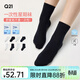 Q21 Trial Q21 Disposable socks for boys and girls, weekly socks, children's no-wash daily travel socks, plain white daily socks, 2 pairs, one size fits all, S size