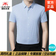 International Milan light luxury high-end classic mulberry short-sleeved shirt men's summer ice silk seamless business casual men's wear LH617655--MRJ Lan Tiao gift box packaging XL 175 recommended 135-155 Jin Jin equals 0.5 kg