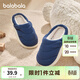 Balabala children's cotton slippers with half heel for boys and girls anti-slip indoor autumn and winter cotton shoes with velvet to keep warm Chinese blue 80501 35 (foot length 21.8-22.2/inner length 23)