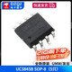 Original genuine UMW UC3842B 3843B 3845B 2843B 2842B SMD SOP8 UMW/Friend Taiwan UC3845B SOP-8 (5 pieces)