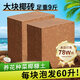 Coconut brick nutritious soil for growing vegetables, universal desalted coconut bran chunks, brick soil, turtle hibernation flower cultivation soil, planting soil, imported coconut bricks 65Jin Jin equal to 0.5kg, full bag group purchase, take as you go