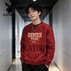 Playboy round neck sweatshirt for men 2026 new trendy brand loose casual versatile long-sleeved top jacket men's burgundy S recommended to wear 70-90Jin Jin equals 0.5 kg