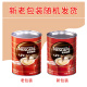 Nestle 1+2 original instant coffee powder 1.2kg/barrel three-in-one low sugar canned volume can brew 80 cups