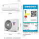 Haier air conditioner variable frequency wall-mounted 1.5P energy-saving cooling and heating large air volume one-click self-cleaning bedroom office silent dehumidification rapid cooling and heating large hanging air conditioner frequency conversion 1.5 HP light sensor sleep protection + WIFI smart