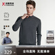 K-Boxing Men's Wear (K-Boxing) 100% wool autumn and winter base sweater | NYYE3530 Wuli 180/XL