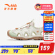 ANTA Children's Shoes Children's Sandals Men's and Big Children's Shoes 2025 Summer New Outdoor Baotou Outdoor Sports River Tracing Beach Shoes Girls Pink/Ivory/Youcao Green-3 33