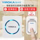 YIROKA doorbell wireless home smart home wireless doorbell one support one long distance elderly pager battery door ring A-289 white