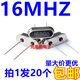 49S direct plug crystal oscillator 4M 8M 10M 11.0592M 12M 16M 20M 24M 32.768M 11.0592MHZ 20 pieces