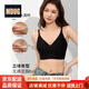 MDUG Light Luxury Brand 2026 New Underwear Women's Seamless Small Breast Gathering to Show Bigger Side Breast Women's Wear Thin Shoulder Straps Milk Tea Coffee. (Specially adjusted skin tone with eyes closed, white T opaque) M x (thickness 2cm 32-34AB)