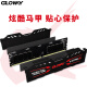 Gloway 8GBDDR42666 desktop memory TYPE-series-selected particles/game overclocking/stable compatibility