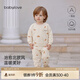 Babylove infant sweatshirt set spring and autumn pure cotton baby outing tops and pants two-piece set caramel croissant caramel croissant 80