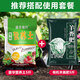 Vermiculite granules for cutting rose perlite flower cultivation special white vermiculite nutritious soil for turtle egg hatching and large succulent for use with luxury nutritious soil 5 Jin Jin equal to 0.5 kg + sheep manure 5 Jin Jin equal to 0.5 kg