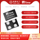 8.192MHz shock-resistant automotive grade crystal oscillator SIT8924/1625 automotive grade AEC-Q100 certification -40 C_-_125 C 2520_100+_2.5-3.3V