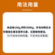 金凤凰兽用蛋鸡鸭鹅猪用维生ADE电解多维充矿物质饲料添加剂 100袋装