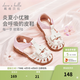 DAVE&BELLA summer new children's shoes girls sandals non-slip children's shoes stylish baby girl princess shoes children's leather shoes pink ready stock 22
