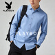 Playboy (PLAYBOY) camisa de manga larga para hombre, color sólido, sin planchar, informal, de negocios, sin planchar, ropa de trabajo, ropa de trabajo para hombre, azul M 90-115