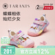 Terranis toddler shoes spring baby girl's toe-cap anti-kick balance bike shoes anti-slip functional shoes pink/purple size 23