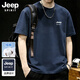 JEEP SPIRIT Jeep t-shirt men's summer pure cotton heavyweight short-sleeved men's loose casual inner bottoming shirt men's navy XL