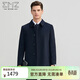 EMZ Ordos wool cashmere series winter men's business coat classic lapel cadre style