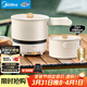 Midea Electric Cooking Pot, Electric Hot Pot, Portable Folding Pot, Split Small Electric Pot, 316L Stainless Steel Instant Noodle Pot, 0 Coating, Travel and Business Trip Water Boiling Multifunctional Pot XZC16X01