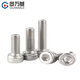 GUWANJI hexagonal socket head screws GB/T 70.1 304 stainless steel cup head hexagon socket screws M6x25 100 pcs/pack