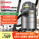 Yangzi vacuum cleaner household high-power 1600W vacuum cleaner decoration beautiful seam land reclamation vehicle commercial hotel carpet large suction bucket type powerful multi-functional dust collector YZ-02A
