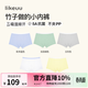 Like uu children's underwear soft antibacterial, comfortable and breathable triangle boxer shorts 5 pack Boy-boxer style 5 pairs 130