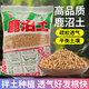 A whole package of deer marsh soil imported from Japan, deer marsh soil particles, small succulent paving stones, planting soil, succulent soil, hard soil, potassium supplement, disease resistance, acid and alkali regulation, high-quality large grain rice husk charcoal 5 liters