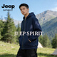 JEEP SPIRIT Jeep zipper hooded sweatshirt for men 2026 spring new solid color cardigan sweatshirt for men casual sports jacket for men gray 3XL 160 -180 Jin Jin is equal to 0.5 kg