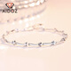 Aido Diamond Platinum Star Bracelet Women's Fashion pt950 Platinum Starlight Sparkling Bracelet for Wife, Weight 6.1-6.3 Grams, Length 16+2cm