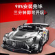 Xiong Yan's Mercedes-Benz children's electric car, sports car for men and women, four-wheel remote control car, baby stroller, baby toy car, driftable Yunfeng white + silent motor, bottom laser light + ambient light + leather seat + drift wheel