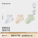 Babylove baby socks summer thin elastic short socks baby breathable newborn lace socks 3 pairs of blue gray + grass green + apricot yellow 3 pairs 1-3 years old 12.5cm