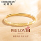 Ji Sifan light luxury lucky star-filled love bracelet female color gold bracelet jewelry birthday Valentine's Day gift for girlfriend Jane Eyre LOVE bracelet