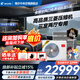 Haier 15% off when placing an order. Central air conditioner produced by Zhijia, one to four, one to three, full DC frequency conversion, first-level energy efficiency, intelligent IoT self-cleaning leader Yuanqi 6 HP, one to five, three rooms and two living rooms 120