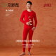 Jingshuran Jingdong's own brand warm comfortable underwear long-staple cotton 7A antibacterial men's thermal suit XL