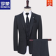 ROMON suit men's three-piece striped groomsmen groomsmen wedding dress Korean version slim business suit TZ2031 gray-three-piece suit vest pants L 175 (120-135) Jin Jin is equal to 0.5 kg