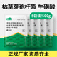 Huiqianfang veterinary growth hormone for chickens, ducks and goose growth hormone for pigs, cattle, sheep and poultry Bacillus subtilis regular feed additive 5 bags