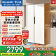Meiling Xiaoquexing 515L side-by-side door refrigerator ultra-thin flat-embedded bottom cooling first-level dual-frequency active sterilization large capacity Xingyue white BCD-515WKPCZX national subsidy