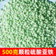 Ferrous sulfate flower fertilizer flower fertilizer soil improvement flower cultivation acid-loving plant potted soluble fertilizer 500g ferrous sulfate (granules) buy now