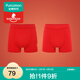 Cotton Era Youth 2 Pack Cotton Red Underwear for Men and Women Red Boxer Briefs for the Year of the Horse, Year of the Horse, Boys, Silky Landing + Lucky Red, 2 Pairs 170