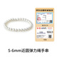 Queen of Pearls 5-6mm nearly round freshwater pearl bracelet elastic rope bracelet bracelet girl birthday gift for women