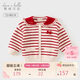David Bella children's sweater cardigan spring and autumn girls pure cotton striped sweater baby girl top