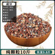 Succulent soil granular soil special nutritional soil succulent plant planting paving stone leaf insert imported peat flower soil full particles 10Jin Jin equal to 0.5kg 3-5mm