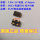 Active crystal oscillator SMD3225 5032 7050 1M 4M 8M 16M 24M 32M 50M 10 1MHZ 3225